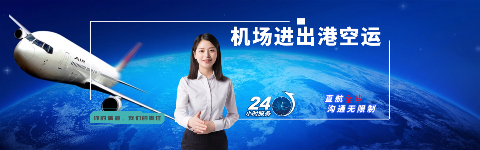 怒江州到克罗地亚物流公司-怒江州至克罗地亚物流专线-怒江州空运到克罗地亚-优时通物流有限公司